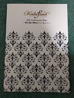 f:id:chocopurin:20180331202241j:image