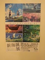 f:id:chocopurin:20180331202243j:image