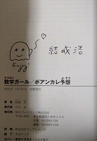 f:id:chocopurin:20180414233949j:image