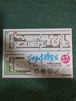 f:id:chocopurin:20180520230138j:image f:id:chocopurin:20180520230138j:image