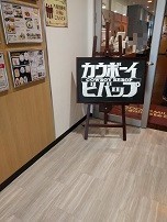 f:id:chocopurin:20180527204437j:image f:id:chocopurin:20180527204437j:image