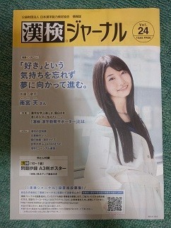 f:id:chocopurin:20180605215050j:image