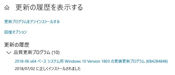 f:id:chocopurin:20180702215328j:image