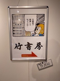 f:id:chocopurin:20180715210357j:image