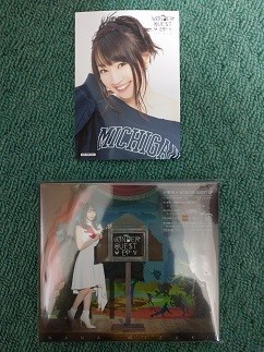 f:id:chocopurin:20180925234837j:image