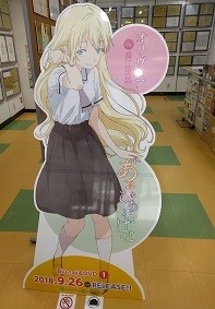 f:id:chocopurin:20181014203326j:image f:id:chocopurin:20181014203326j:image