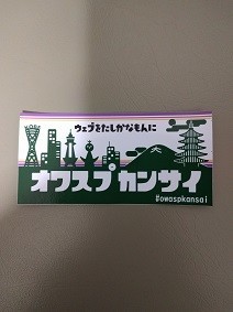 f:id:chocopurin:20181018000554j:image f:id:chocopurin:20181018000554j:image