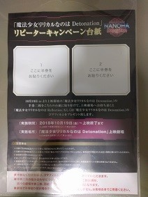 f:id:chocopurin:20181021224652j:image