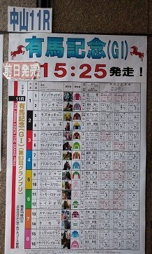 f:id:chocopurin:20181222211736j:image