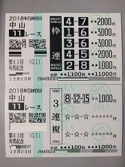 f:id:chocopurin:20181224203436j:image