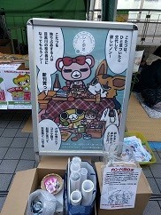 f:id:chocopurin:20190102200949j:image