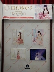 f:id:chocopurin:20190102201312j:image