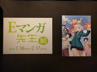 f:id:chocopurin:20190121223839j:image