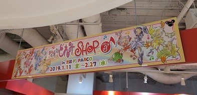 f:id:chocopurin:20190121231459j:image f:id:chocopurin:20190121231459j:image
