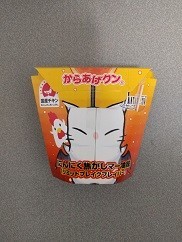 f:id:chocopurin:20190122220741j:image