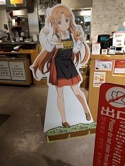 f:id:chocopurin:20190210234505j:plain