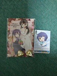 f:id:chocopurin:20190216174104j:plain