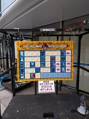 f:id:chocopurin:20190429153649j:plain