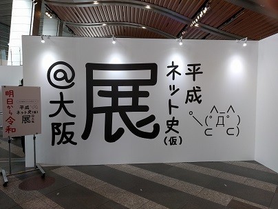 f:id:chocopurin:20190430215932j:plain f:id:chocopurin:20190430215932j:plain
