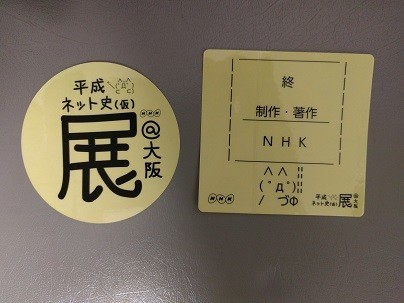 f:id:chocopurin:20190502215012j:plain f:id:chocopurin:20190502215012j:plain