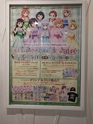 f:id:chocopurin:20190512210432j:plain f:id:chocopurin:20190512210432j:plain