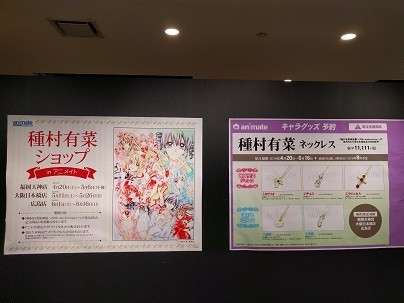 f:id:chocopurin:20190527004420j:plain f:id:chocopurin:20190527004420j:plain