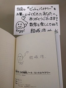 f:id:chocopurin:20190719224800j:plain