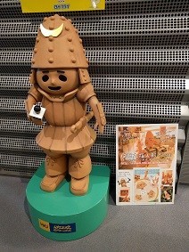 f:id:chocopurin:20190722210512j:plain