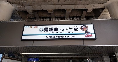 f:id:chocopurin:20190812211435j:plain f:id:chocopurin:20190812211435j:plain