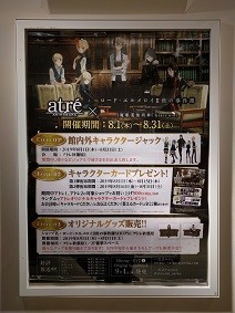 f:id:chocopurin:20190812211439j:plain f:id:chocopurin:20190812211439j:plain