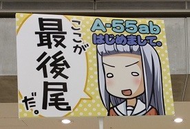 f:id:chocopurin:20190812224243j:plain