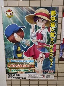 f:id:chocopurin:20190812224253j:plain