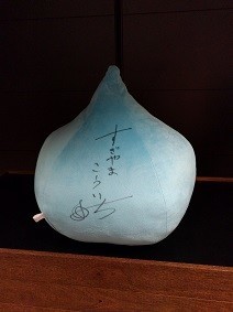 f:id:chocopurin:20190818210232j:plain f:id:chocopurin:20190818210232j:plain
