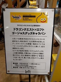 f:id:chocopurin:20190818210245j:plain