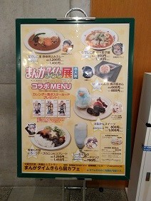 f:id:chocopurin:20191022210234j:plain