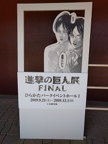f:id:chocopurin:20191110181052j:plain