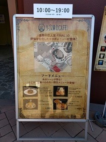 f:id:chocopurin:20191110181056j:plain