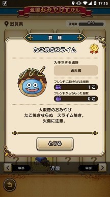f:id:chocopurin:20191110190052j:plain