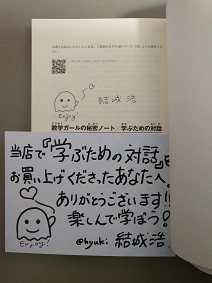 f:id:chocopurin:20191125183245j:plain f:id:chocopurin:20191125183245j:plain