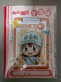 f:id:chocopurin:20191222205638j:plain f:id:chocopurin:20191222205638j:plain