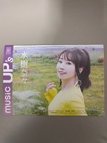 f:id:chocopurin:20191222205645j:plain f:id:chocopurin:20191222205645j:plain