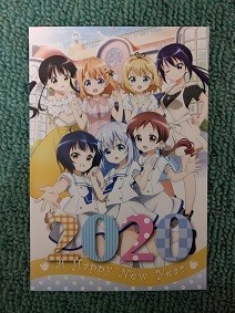 f:id:chocopurin:20200101182117j:plain f:id:chocopurin:20200101182117j:plain