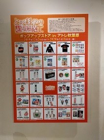 f:id:chocopurin:20200105194937j:plain f:id:chocopurin:20200105194937j:plain