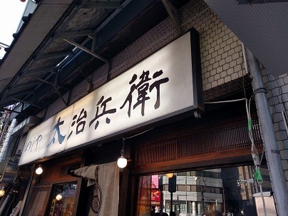 f:id:chocopurin:20200119225351j:plain