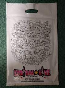 f:id:chocopurin:20200119225355j:plain