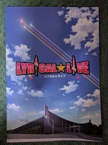 f:id:chocopurin:20200119225359j:plain