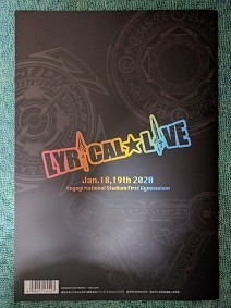 f:id:chocopurin:20200119225403j:plain