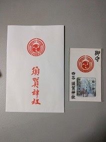 f:id:chocopurin:20200119225408j:plain