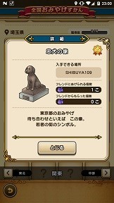 f:id:chocopurin:20200119231533j:plain