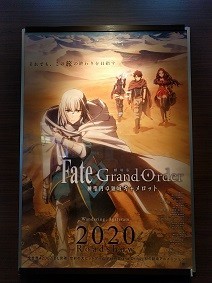 f:id:chocopurin:20200126205919j:plain